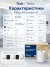 Tork/Tellus Matic Advanced H1, 2-слойные